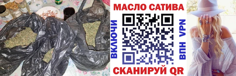 Дистиллят ТГК жижа  где продают   даркнет наркотические препараты  Батайск  OMG вход 