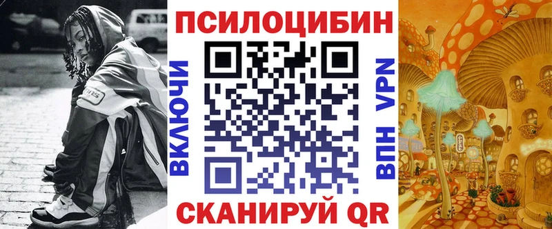 Галлюциногенные грибы Magic Shrooms  закладки  Батайск 