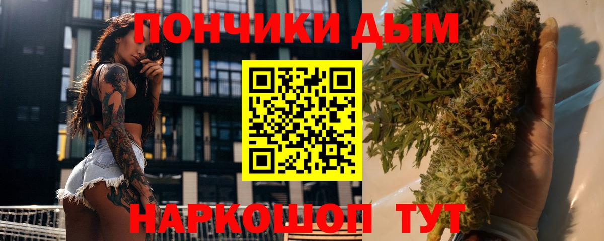 Марихуана MAZAR Батайск
