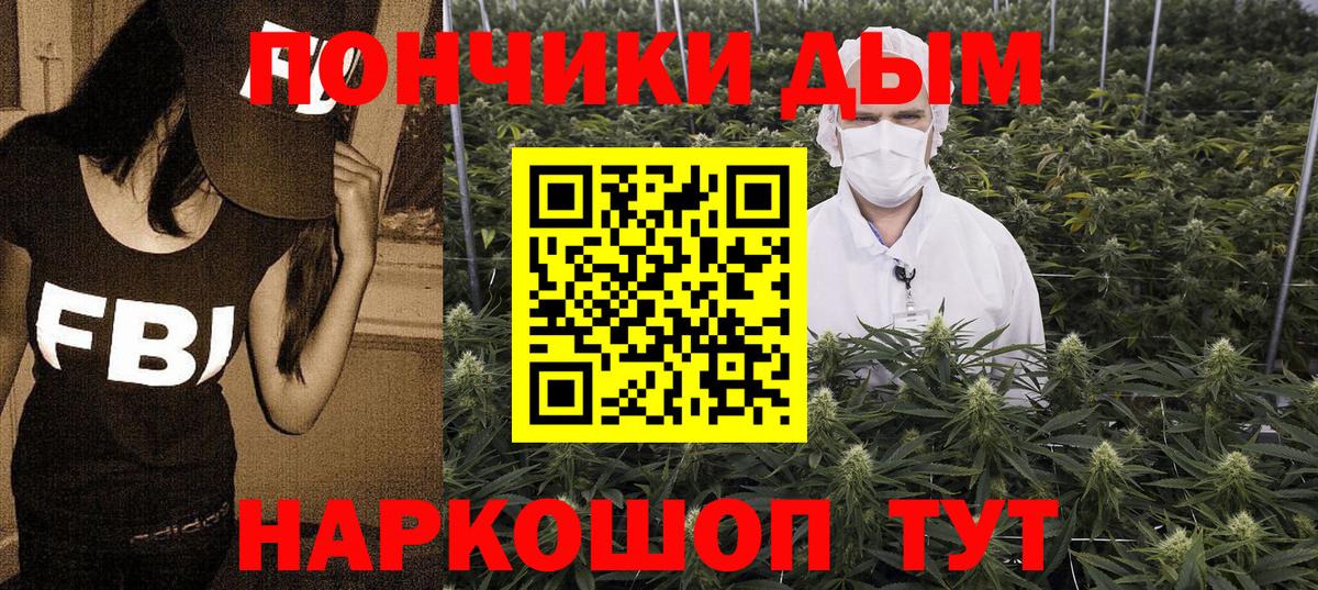 Батайск  Бошки Шишки семена  Марихуана тримм  Вход с VPN  Шишки марихуана планчик 